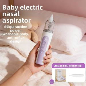 เครื่องดูดน้ำมูกเด็กแบบชาร์จไฟได้ ซิลิโคนดูดน้ำมูก ปรับแรงดูดได้ อ่อนโยน ปลอดภัยสำหรับทารกแรกเกิด ทารก และเด็กเล็ก - Product Image 5
