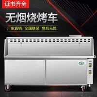 Camion de barbecue intelligent à quatre filtres sans fumée