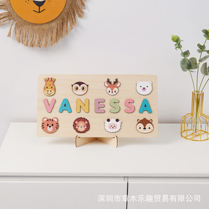 <span class=keywords><strong>Puzzle</strong></span> <span class=keywords><strong>en</strong></span> <span class=keywords><strong>bois</strong></span> personnalisé avec nom anglais, animaux, planche à saisir, cadeau de premier anniversaire pour bébé et enfant - Product Image 2