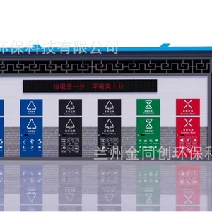 Smart Waste <b>Bin</b> Solar Powered Sensor Induction Type <b>Metal</b> Rectangular Standing Recycling Outdoor Use - Product Image 2