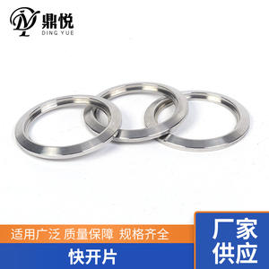 Insert de joint de soudure à bride à ouverture rapide en acier inoxydable de qualité sanitaire 304/316 sur mesure avec bride aveugle perforée - Product Image 2