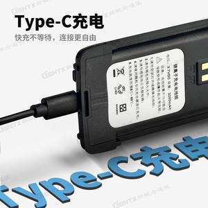 Langtong Lithium <b>Battery</b> At 628 2200Mah 3.7V For Walkie Talkie Use - Product Image 3