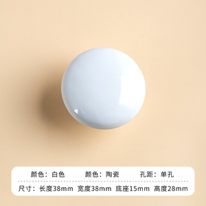 Round Children's Room Closet Handle <strong>Matte</strong> Cute Cartoon Ceramic Cabinet Door Handle Baby Girl Closet Cabinet <strong>Drawer</strong> Small <strong>Knobs</strong> - Product Image 6