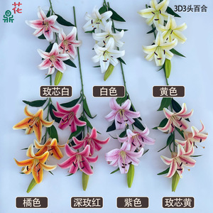 Bouquet de lys 3D en soie, fleurs artificielles réalistes, décoration de jardin, style moderne - Product Image 1