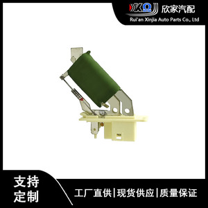 Opel <b>Blower</b> Resistor 12V XJ-3041 For Opel Europe <b>Car</b> Replace Repair - Product Image 5