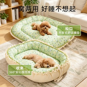 <b>Dog</b> <b>Bed</b> Round Green Country Style Princess Design <b>Small</b> Medium Size Waterproof Pet Mat for <b>Dog</b> Four Seasons Use - Product Image 3