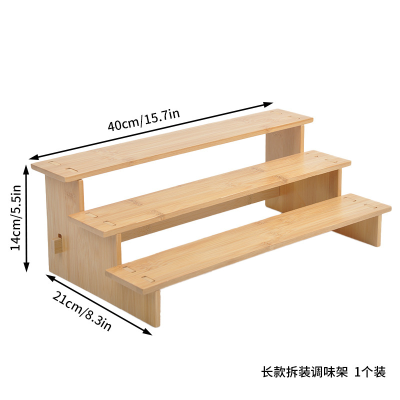 Étagère à épices longue et amovible (40*21*14 cm) - une par paquet