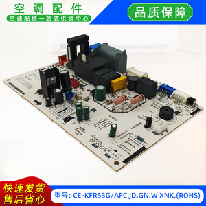 เครื่องปรับอากาศเมนบอร์ด CE-KFR26G/Y-AF.D.01.NP-1 บอร์ดควบคุมสำหรับชิ้นส่วนทดแทนยูนิตในร่ม - Product Image 3