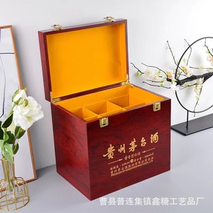 Caja de Madera para Baijiu Moutai, 35.5x23.5x27cm, Lacada, Rectangular, para Almacenamiento de Seis Botellas de Vino - Product Image 1