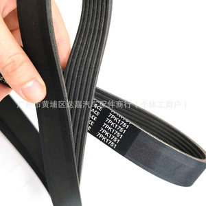 สายพานคอมเพรสเซอร์ฮอนด้า ซีอาร์ วี 38920 Rbb E03 7Pk1751 สำหรับปี 2007 2011 อะไหล่ทดแทน - Product Image 3