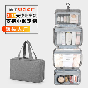 กระเป๋าเก็บของแบบกำหนดเอง Travelsky กันน้ำ ทรงสี่เหลี่ยมผืนผ้า กระเป๋าใส่เครื่องสำอางสำหรับเดินทางสำหรับผู้ชาย พร้อมช่องแยกของแห้งและเปียก สำหรับใส่เครื่องสำอาง - Product Image 3