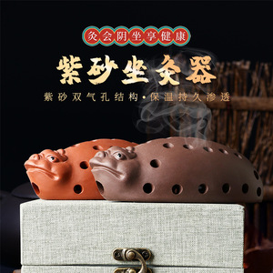 Pot de moxibustion en argile violette arenaceuse, trou large de 2,3 cm pour un flux d'air et une forte thérapie thermique - Product Image 3