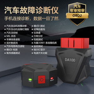 เครื่องมือวินิจฉัยรถยนต์ OBD บลูทูธ OBD2 เครื่องอ่านโค้ด จอ LCD เครื่องสแกนล้างไฟแสดงสถานะข้อบกพร่องของรถ - Product Image 5