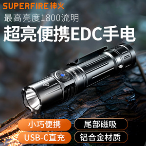 ซุปเปอร์ไฟร์ TN02 ไฟฉาย 18650 แบตเตอรี่ไฟ LED กลางแจ้งแบบพกพาคลิปหนีบเอวแม่เหล็กมินิ EDC ไฟฉาย - Product Image 4