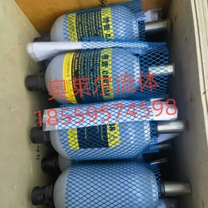Acumulador de vejiga Hydac EHV10-330 90 A25HA 200 hidráulico para uso industrial - Product Image 1