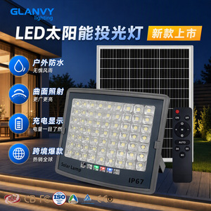 Projecteur solaire 20W IP67, lampe LED extérieure pour l'éclairage des entrepôts et des cours - Product Image 4