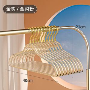 Transparent Gold <b>Powder</b> Seamless <b>Acrylic</b> Crystal Hangers for Women's Plastic Clothes - Product Image 1