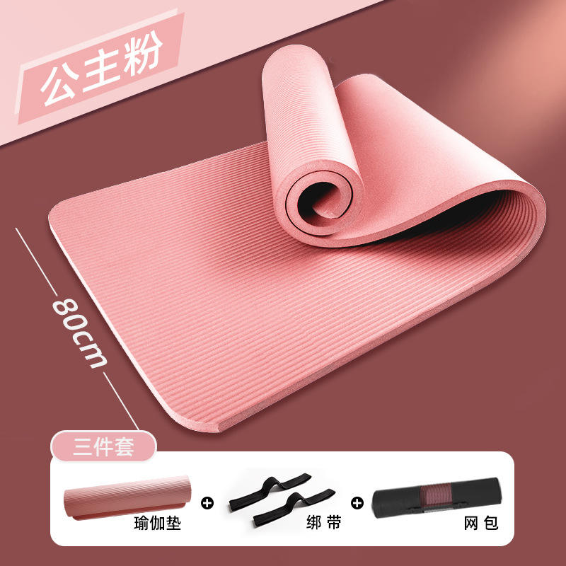 สีดำขยาย [200*61] พร้อมกระเป๋าตาข่ายสายรัดฟรี