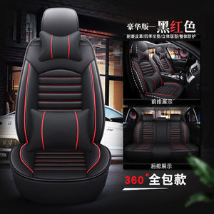 Neue Universal Luxus Autos itz bezüge Leder Full Set Sitz bezug für Autozubehör BWM Honda