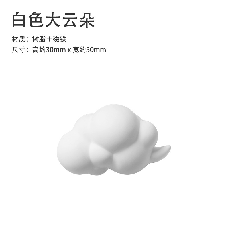 Large white cloud