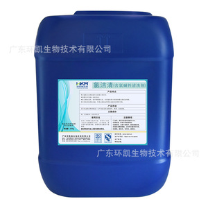 Agente de limpieza a base de cloro Huankai, fórmula alcalina para la limpieza de equipos y tuberías - Product Image 3