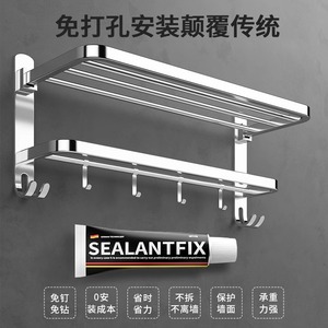 Toallero de acero inoxidable Teng Huinis de 21 cm, estante de baño montado en la pared sin taladro con ventosa para toallas y accesorios - Product Image 4