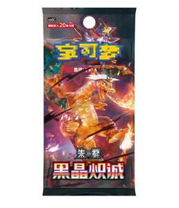 YY Simplified Chinese Sword Shield All Series <span class=keywords><strong>C</strong></span> <span class=keywords><strong>SPY</strong></span> Nine Color Factory Sealed Booster Pack Card Toy Hobby Collectors Anime Fans - Product Image 2
