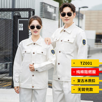 Vêtements de travail industriels ignifuges et résistants au feu en tissu spandex polyester ignifuge en gros