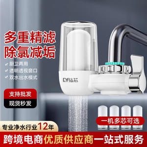 Filtro de agua cerámico Df para grifo de cocina con fácil instalación, capacidad de 80L, hecho en Shenzhen - Product Image 3