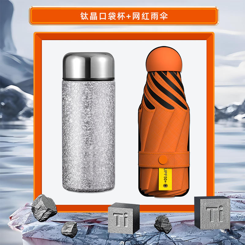 [Orange Two-Piece Set] Titanium-Coated Pocket Cup & Popular Umbrella