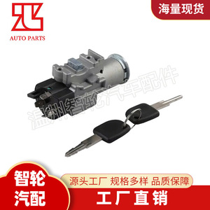 กุญแจสตาร์ทรถยนต์ Daewoo รุ่น S113704013 พร้อมกุญแจ 2 ดอก สีเทา - Product Image 3