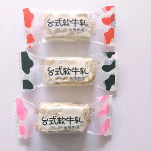 ขายส่งจากโรงงาน ราคา<span class=keywords><strong>ดี</strong></span> ขนมสไตล์จีน ขนมแปลกใหม่ ขนมนูกัตนม - Product Image 3