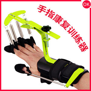 Appareil de rééducation des doigts Kangyijia, taille unique, en alliage d'aluminium, orthèse manuelle pour exercices et récupération de la main - Product Image 2