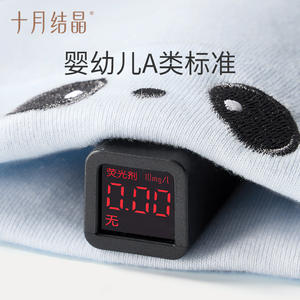 Gorro de Bebé de Cristal para Otoño, Transpirable, Cortavientos, Cálido, para Recién Nacidos de 0 a 6 Meses, Unisex, Azul Panda, Amarillo Claro Oso - Product Image 1