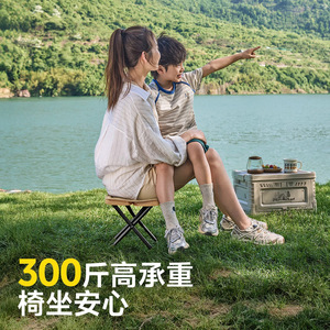 Folding <b>Stool</b> Outdoor Camping Chair <b>Portable</b> Lightweight Fishing Chair Foldable Casual Style 300kg Capacity - Product Image 1