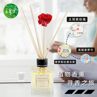 Offre Spéciale 100ml Chambre Bâtons de Roseau Naturel Décoratif Verre Reed Diffuseur Bouteille Huile Essentielle Diffuseur Humidificateur Diffuseur