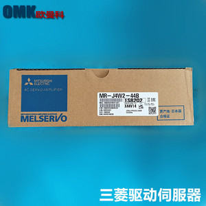 Servoaccionamiento Mitsubishi MR-J4W2-44B 400V 1500W Trifásico con Control Vectorial para Automatización Industrial - Product Image 5