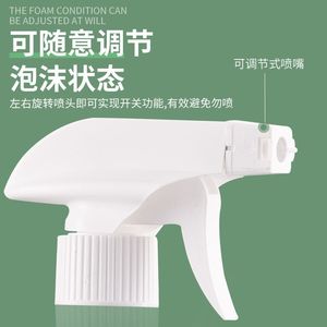 Pistola de Espuma Manual, Pulverizador de Plástico para Limpiadores, Eliminador de Manchas de Aceite, Boquilla de Plástico 2841028400 - Product Image 2