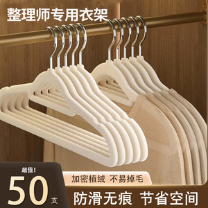 Flocked Clothes Hanger Round Non Marking Anti Slip Hook Type Clothing Organizer For Pants <b>Skirts</b> Ties - Product Image 5