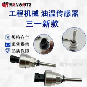 Sensor de Temperatura y Presión de Aceite Hidráulico para Excavadora Sany, Medidor Piezoresistivo con Montaje Roscado para Modelos 135, 215 y 235 - Product Image 2