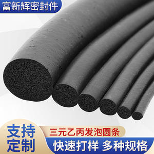 Tira de Goma Espumada EPDM, Resistente a Altas Temperaturas, Aislamiento Acústico, Sellado de Grado General, Hebei 0-11 - Product Image 3