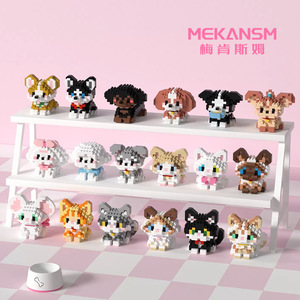 Bloques de construcción para niños, juguetes de bloques de juguete para niños pequeños, para gatos, gatos, gatitos, Ragdoll, <span class=keywords><strong>usky</strong></span>, Nano - Product Image 2
