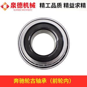 เมอร์เซเดส-เบนซ์ A0079817005 ลูกปืนล้อหน้าด้านใน ขนาดสั่งทำพิเศษ ใช้ได้กับรถปั๊มยูโร 4 และรถผสมปูน - Product Image 4