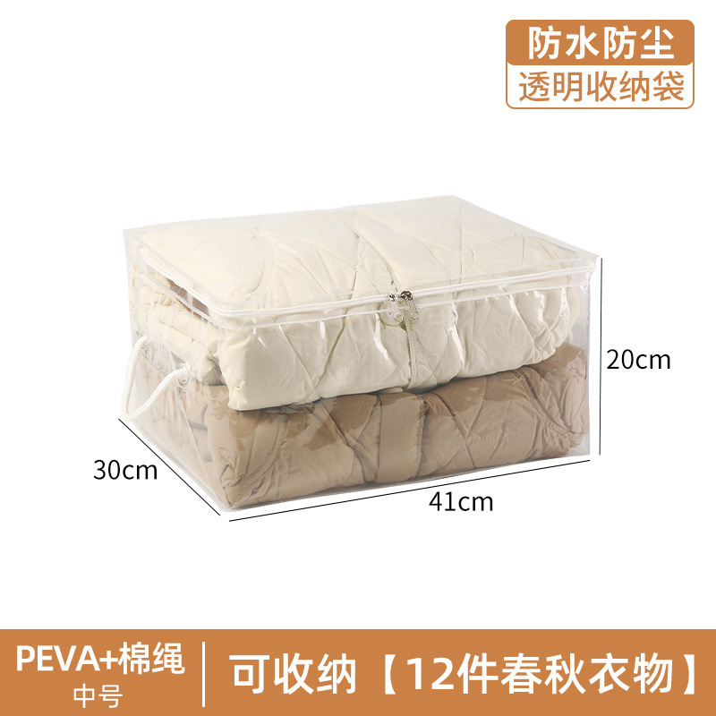 Taille moyenne transparente [41*30*20CM]