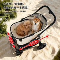 Poussette pour animaux de compagnie BNDC, légère et luxueuse, à 4 roues, pliable, avec porte-bébé détachable, pliage en un clic, tissu respirant, grande taille