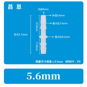 Tuyaux composites en plastique à extrémité plate, à diamètre égal, multi-niveaux, résistants à la corrosion et aux hautes températures, 5,6 mm - Product Image 2
