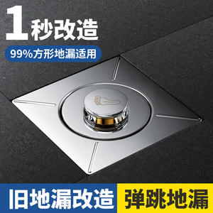 Núcleo de desagüe de suelo de cobre completo de 3 pulgadas, antiolores y antientupimientos, con panel de ABS para desagüe de baño - Product Image 4