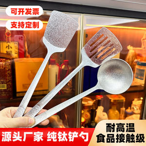 Cuillère de cuisine en titane pur avec manche allongé, résistante à la chaleur, pour la cuisson à la wok et une utilisation à haute température, fabriquée à Jieyang - Product Image 2