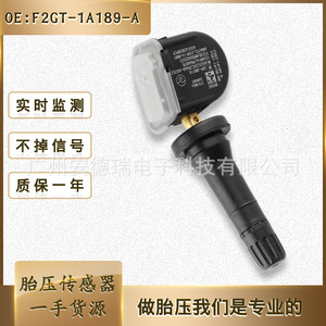 Capteur TPMS Ford F2GT1A189A Système de surveillance externe de la pression des pneus 900 Psi 24g - Product Image 5
