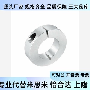 Anneaux de fixation SCST SCSTR6/8/10/12/15/16/20/25/30/35/40/50-8/10/12 - Catégorie de produit : Anneaux de retenue - Product Image 1